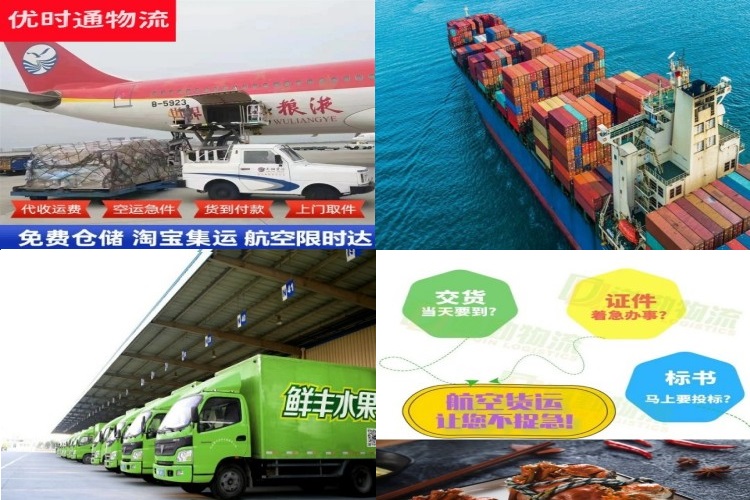 济源到葡萄牙航空货运公司-济源到葡萄牙物流专线